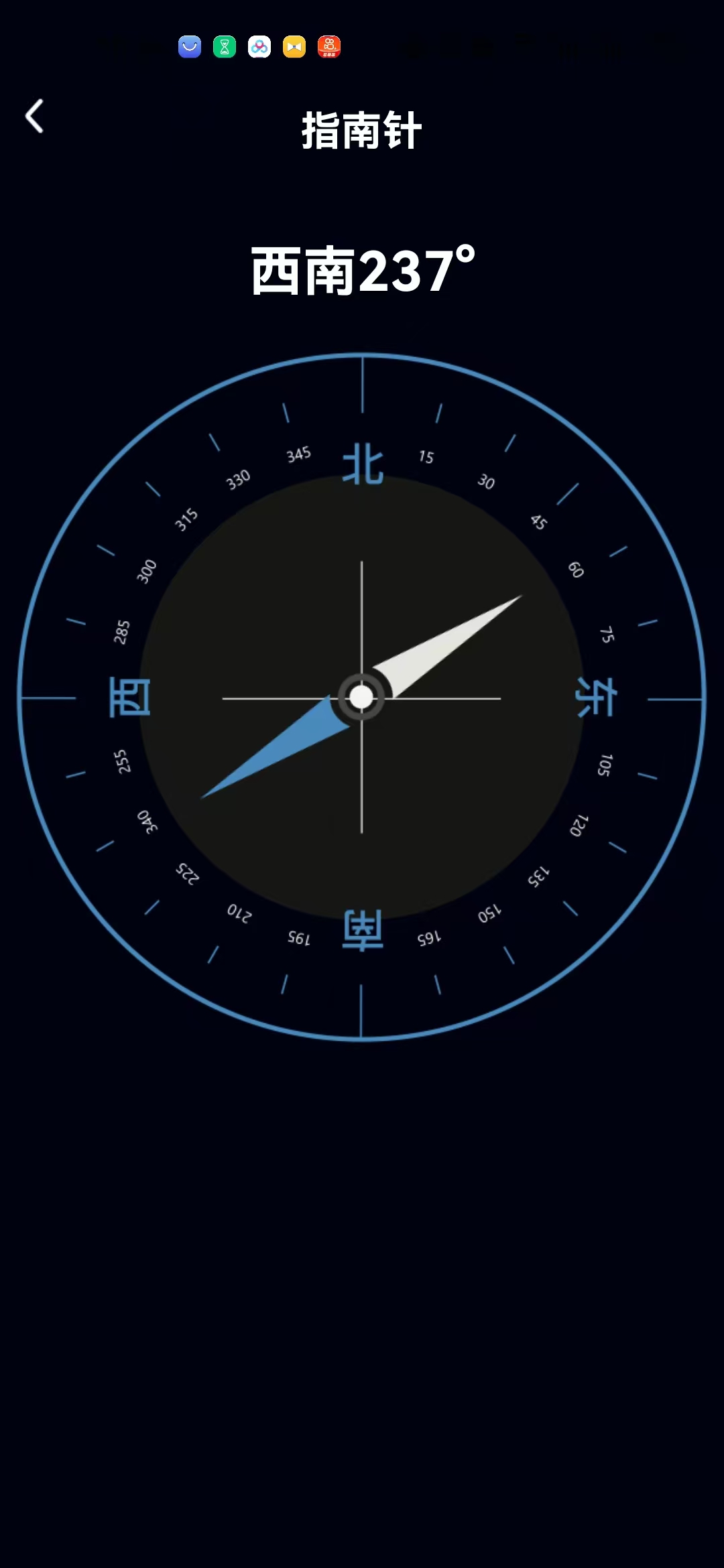 实时道路卫星导航app图5