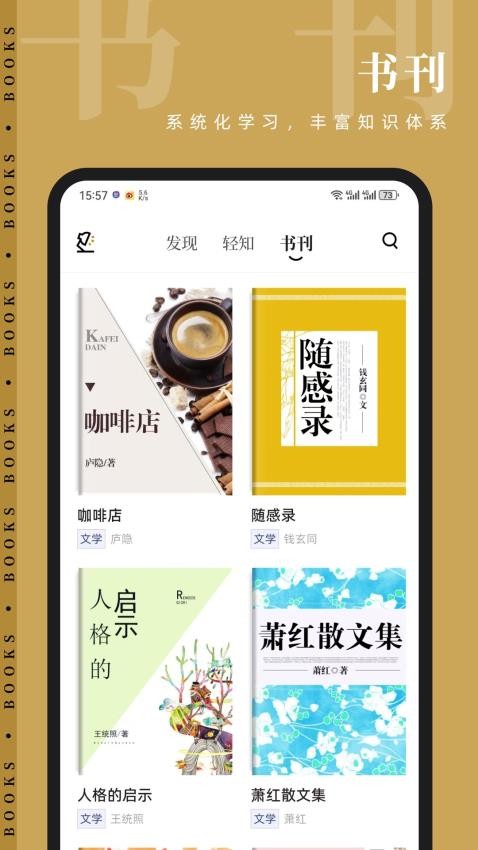 知逗app图3