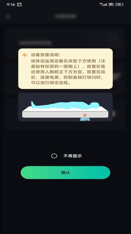 太和e护软件图1