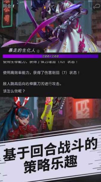 幻影之城图3