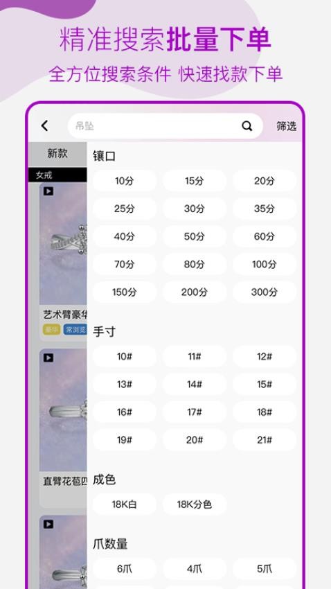 找托app图2