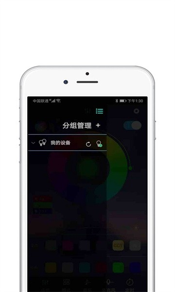 智灯app图1