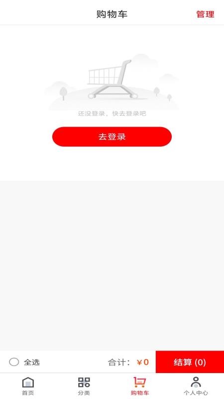 易生健康app图1