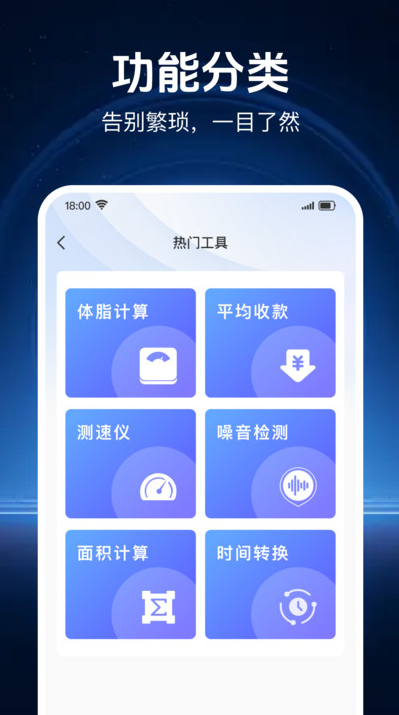 一键锁屏智能锁app