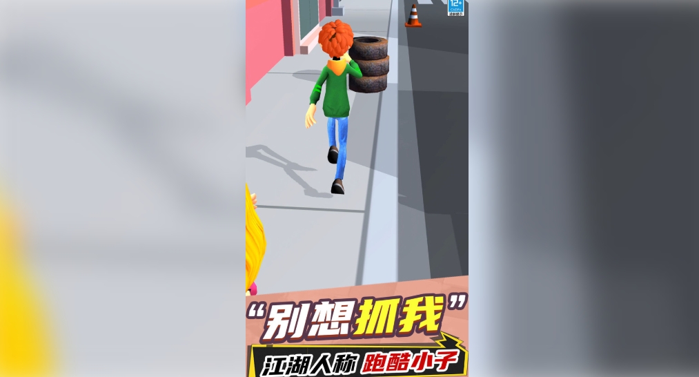 别想玩过我游戏图2