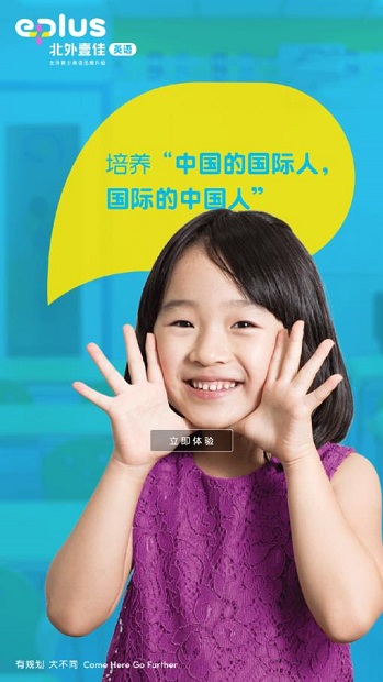 北外壹佳app图1