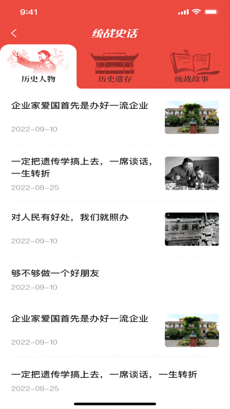 同心金陵官网版图2