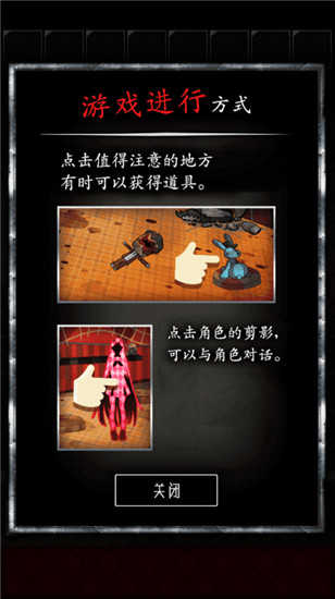 谎言游戏图6
