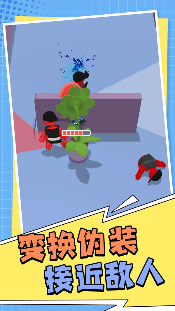 冒险闯关记小米版图3