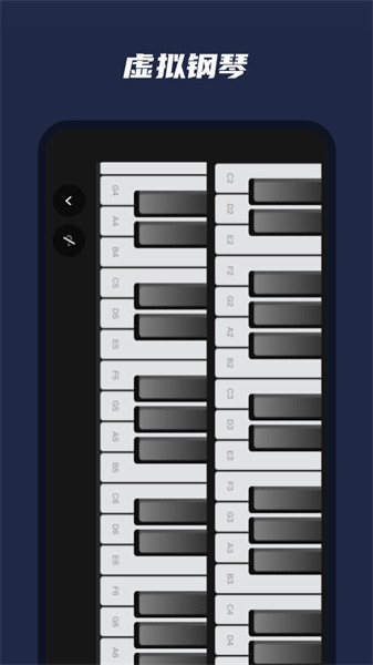 乐器模拟器app图1