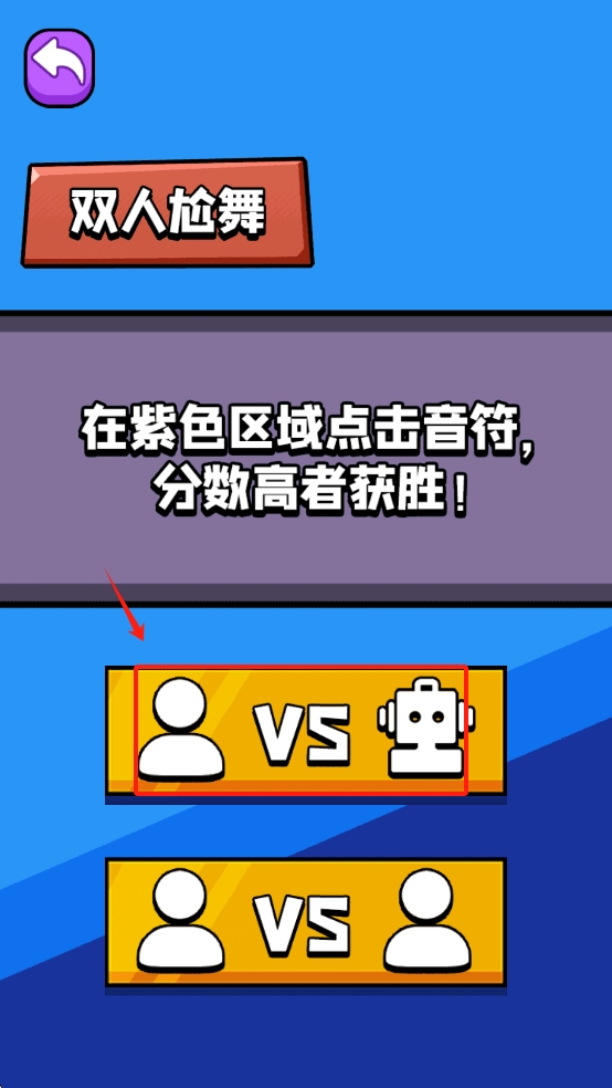 解压小馆游戏图3