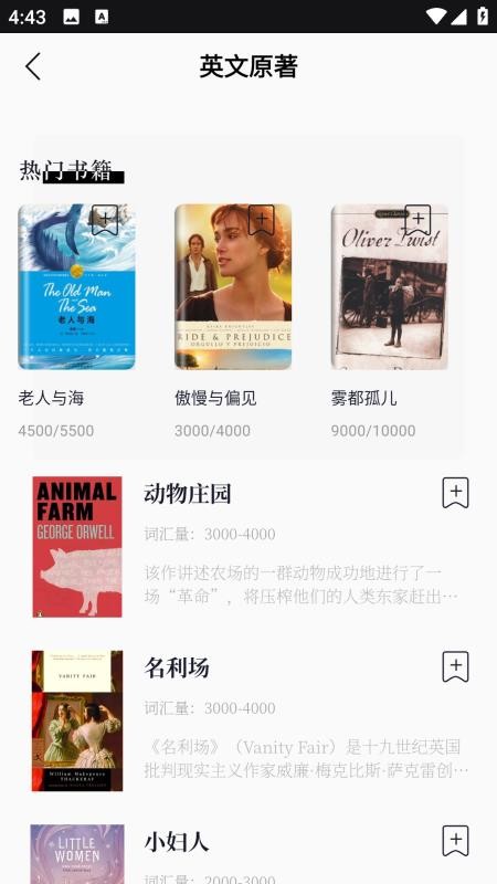 Bright 英语初学者app图3
