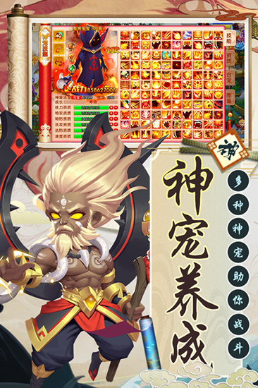 西游诀九游版图1