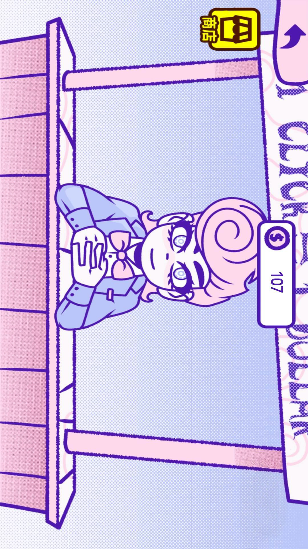 揍不到我吧游戏图2