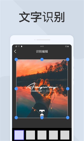 一键扫描大师app图1