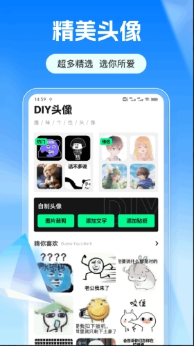 创作相机app图1