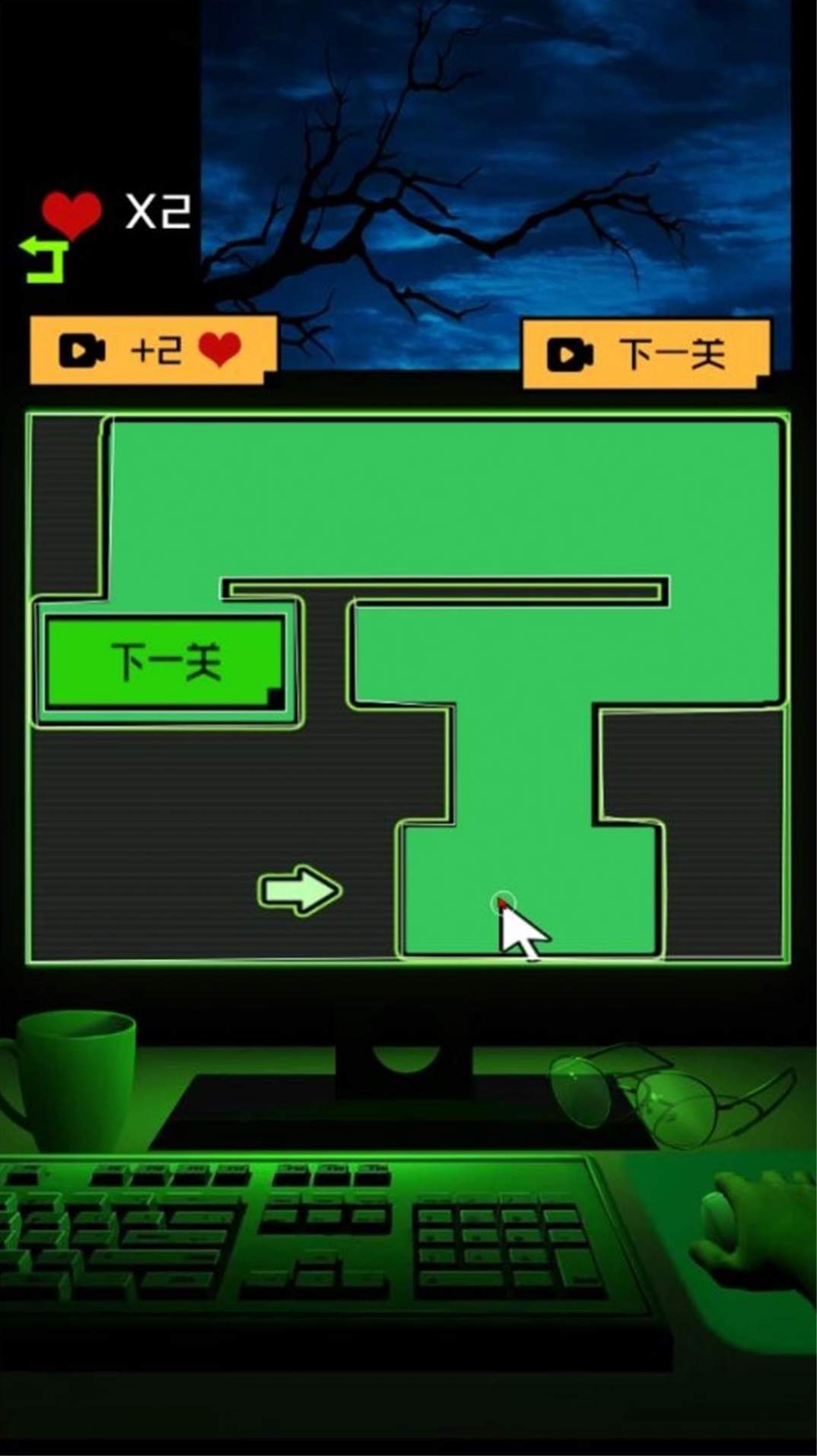 恐怖电脑手机版图3