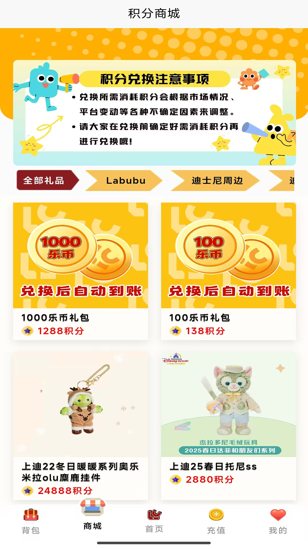 乐游claw软件图1