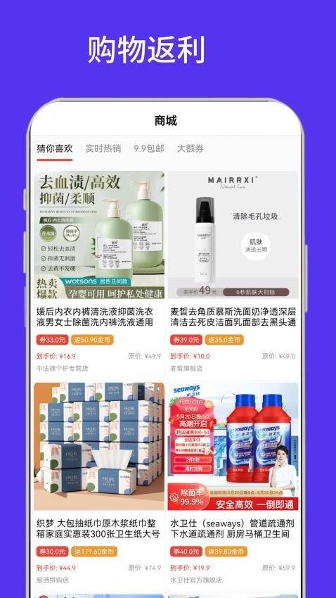 赚赚APP