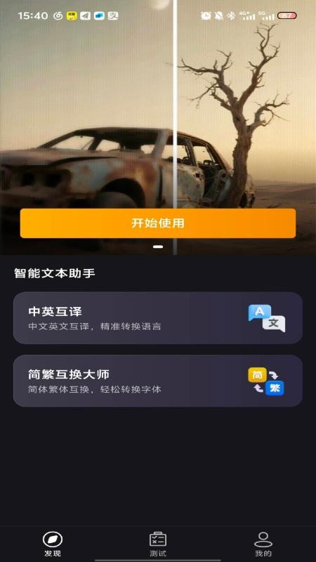 妙手工坊app图1