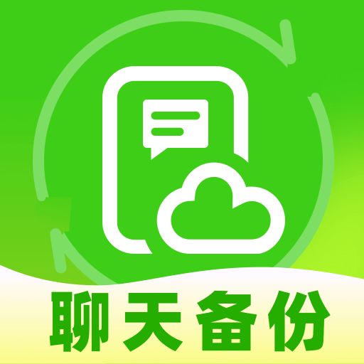 聊天记录云存储手机版图标