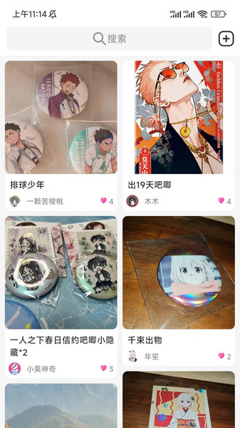 谷劳斯app图2