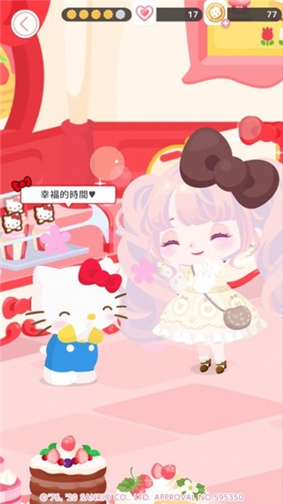 jp.cocone.sweetdays.MainApplication安装器游戏图3