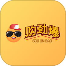 购劲爆app图标