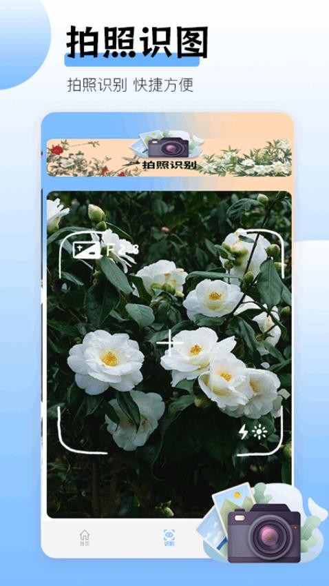 Quin软件图2