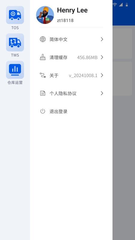 GC TOWER软件图2
