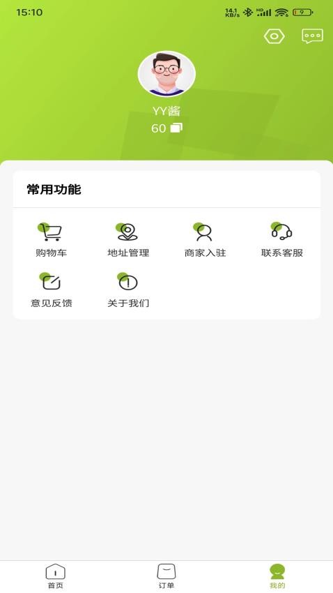 逸家银APP