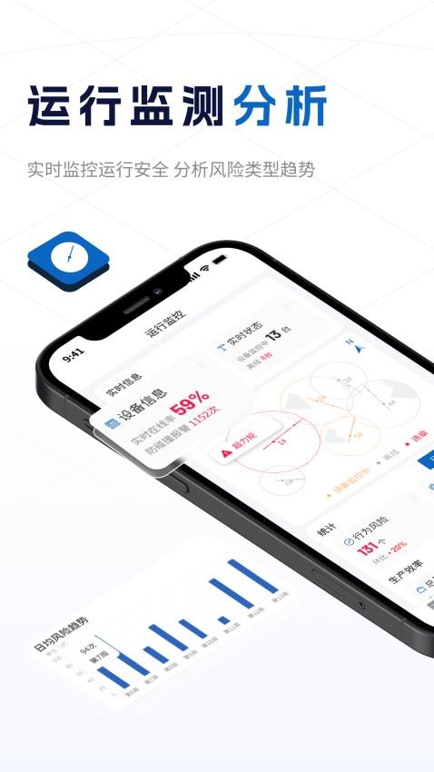 小萨app图4