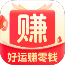 好运赚零钱app图标