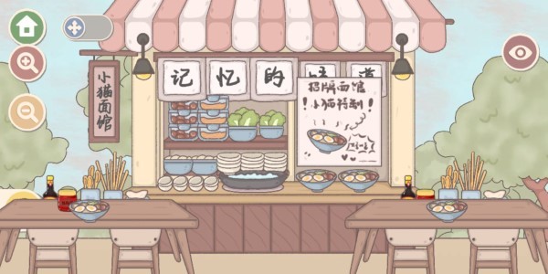 收纳小公主最新版图1