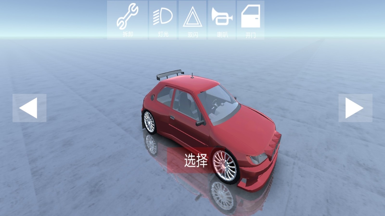 越野客车模拟器手机版