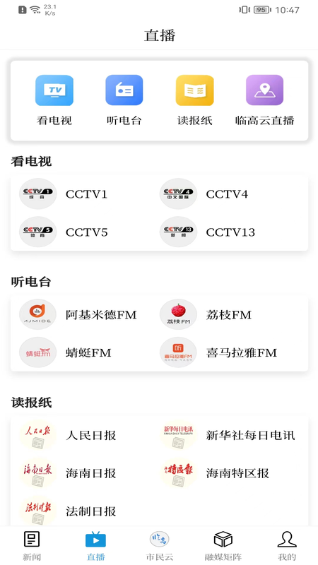 今日临高官网版图1
