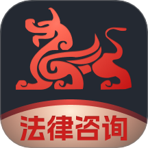 专律法律咨询app图标