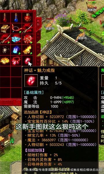 超变倒贴服游戏图1