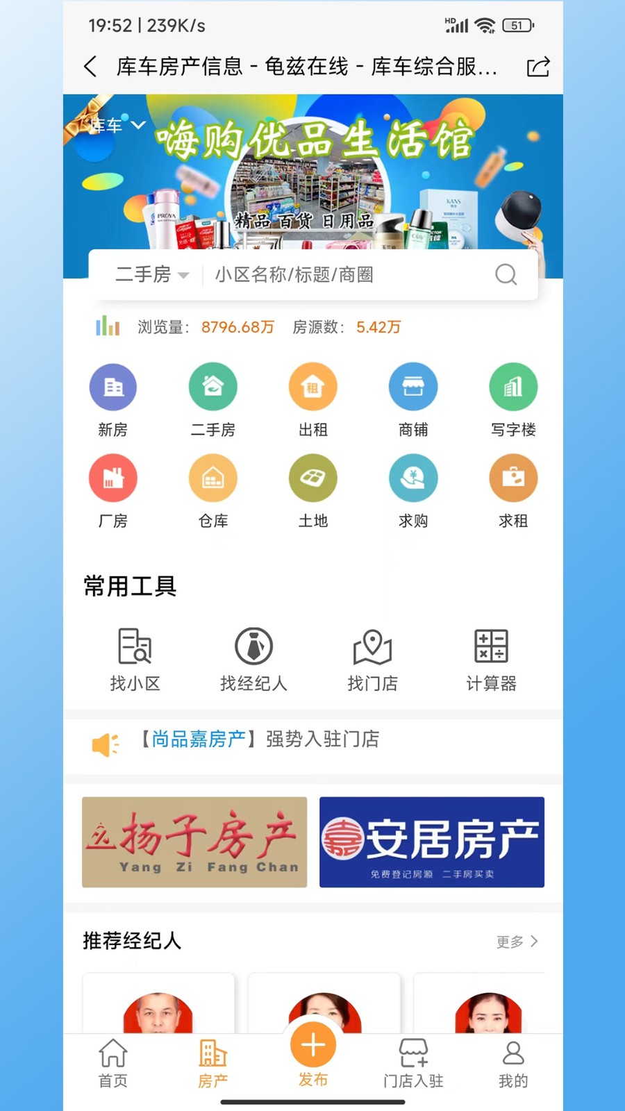 龟兹在线app图3