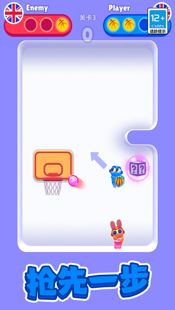 疯狂篮球游戏图2
