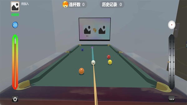 真实台球3D最新版图2