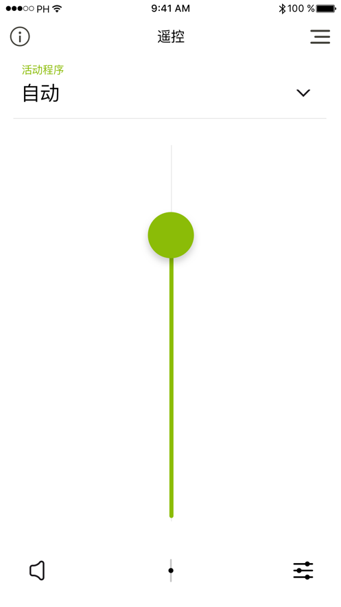 MifoSmart app图1