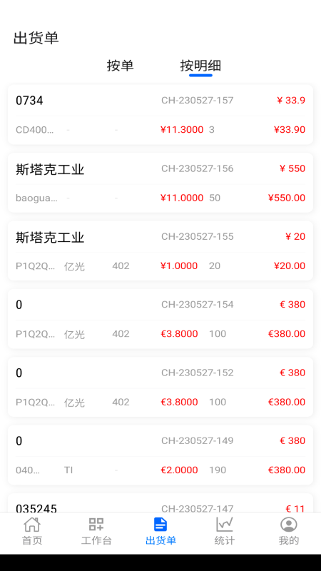 阿尔法系统最新版图3