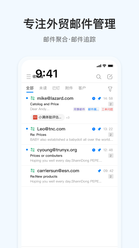 OKKI最新版