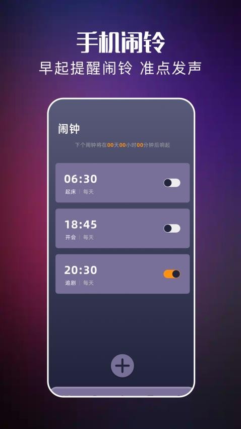 Libby助手app图1