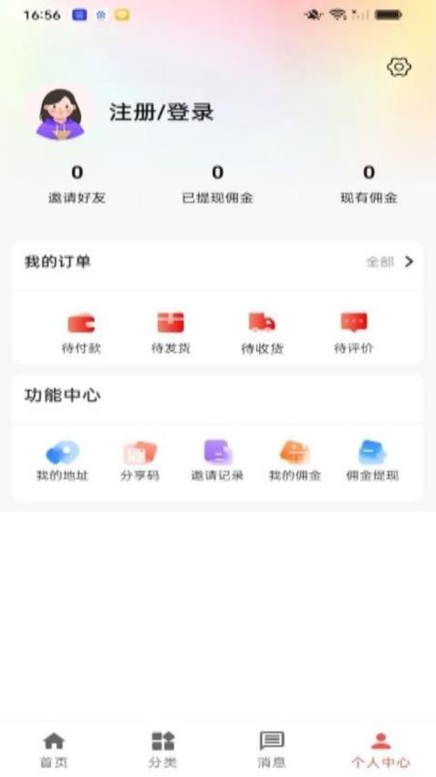 Go购惠app图3