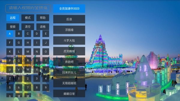 残影Player app图1