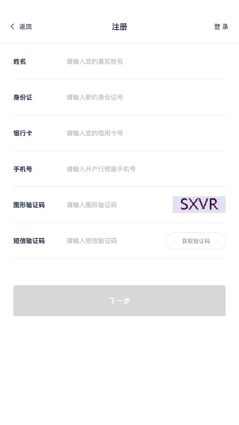金大宝app图1