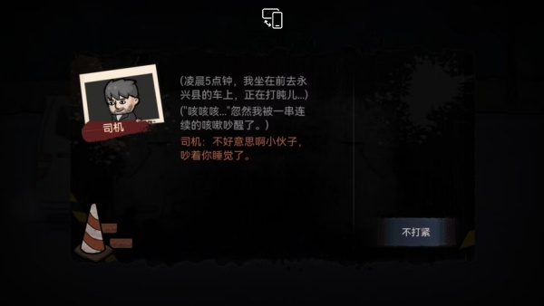 打工我在行官网版图3