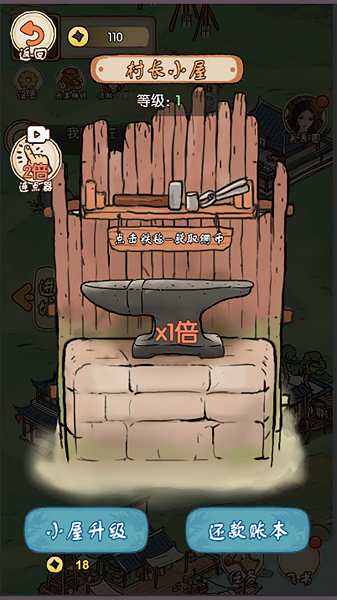 最美茶叶蛋游戏图1